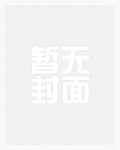 清靡兽宴【故事集,1v1】